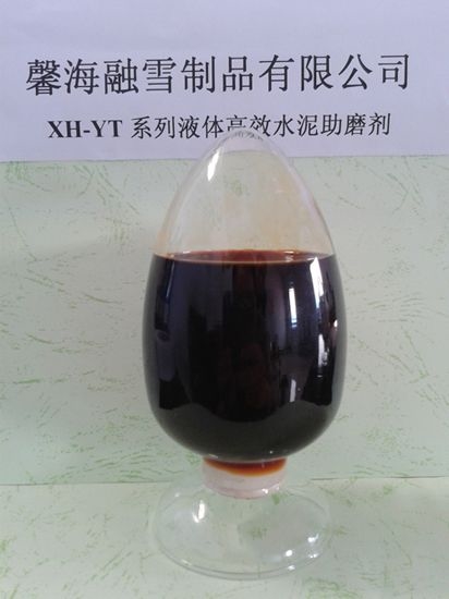 宁夏XH-YT系列液体水泥助磨剂