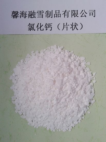宁夏氯化钙（片状）