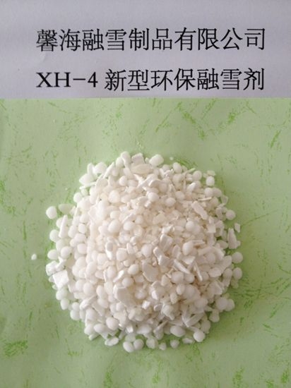 宁夏XH-4型环保融雪剂