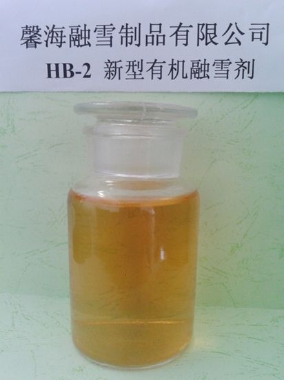 宁夏HB-2融雪剂