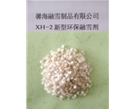 宁夏XH-2型环保融雪剂